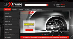 Desktop Screenshot of carxtreme.gr