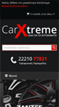 Mobile Screenshot of carxtreme.gr